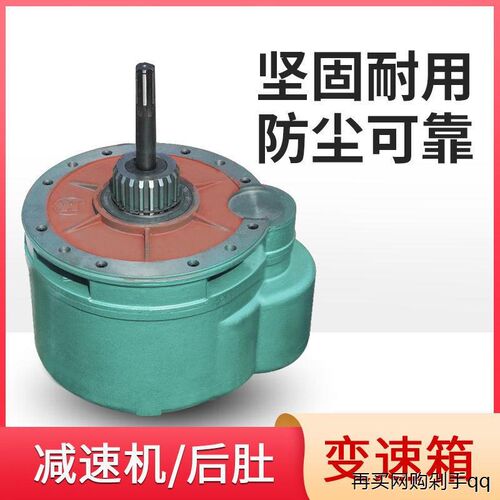 起重机行车天车电动葫芦变速箱体钢丝绳减速器箱壳外壳后肚配件