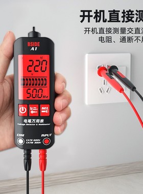 福禄克智能万用表电笔一体机电工专用多功能高精度防烧全自动数字