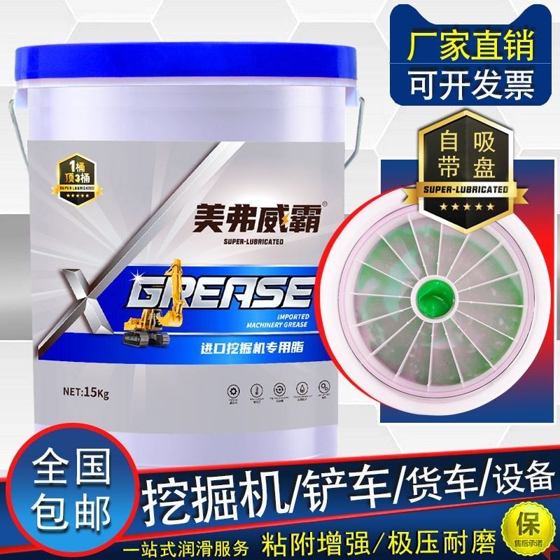 自带吸盘黄油润滑油脂3号2机械轴承锂基脂挖掘机货车用大桶装15kg,箱包皮具/热销女包/男包,胸包,淘宝优惠券,粉丝福利购,淘宝优惠卷