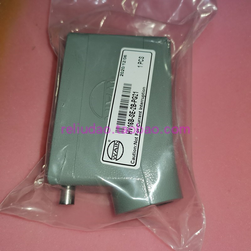WAIN 连接器 HV16B-SE-2B-PG21 高压 M25 M32 四耳上壳侧出线原装