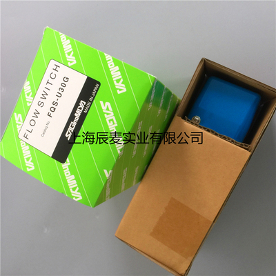 原装SAGINOMIYA鹭宫水流量开关FQS-U30G 流量控制器1寸 FQS-U30G