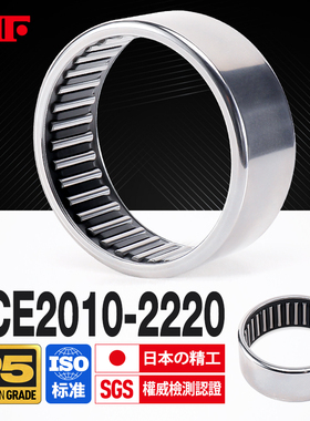 进口KIF英制滚针轴承SCE2010 2012 2016 2020 228 2212 2216 2220