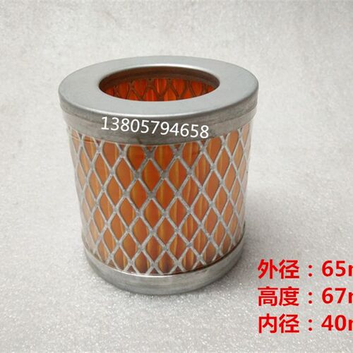 真空泵滤芯 空气滤芯 吸气进气滤芯F002封底滤芯外径65高67