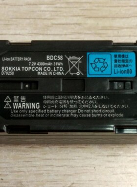 索佳BDC-58电池CDC-68充电器SETX/05/05X/手枪钻SET1X索佳全站仪
