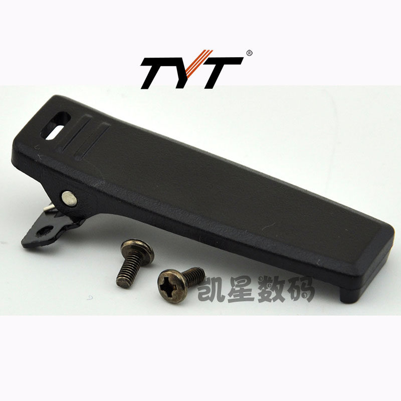 特易通对讲机配件TYT9900/TYT8800对讲机背夹/后夹/腰夹手台通用,包装,包装袋,淘宝优惠券,粉丝福利购,淘宝优惠卷