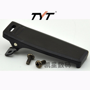 特易通对讲机配件TYT9900/TYT8800对讲机背夹/后夹/腰夹手台通用
