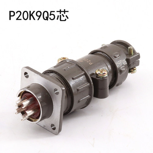 航空插头插座P20J9Q P20K9Q-5芯25A 正反装直头套P20K/J9A连接器