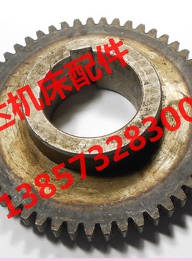 沈阳中捷友谊 上海五机床Z35钻床配501193齿轮Z51/M2.5/孔50/L34