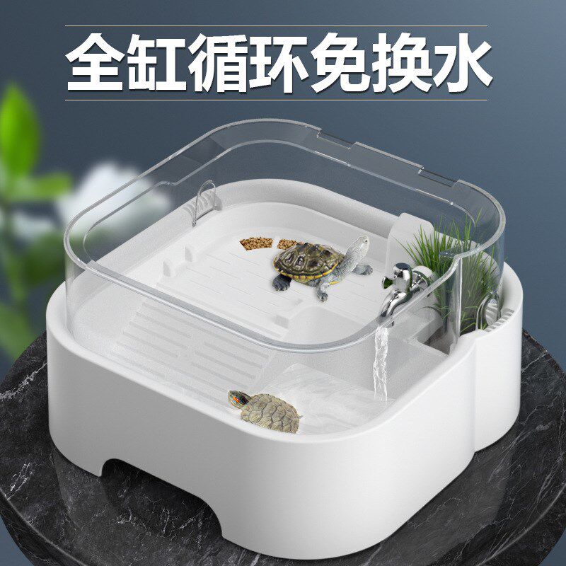金利佳乌龟缸家用迷你乌龟缸超小带晒台乌龟箱草龟造景桌面饲养箱