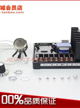GB170相复励有刷发电机AVR励磁调压器30 40KW 50千瓦稳压器GB160