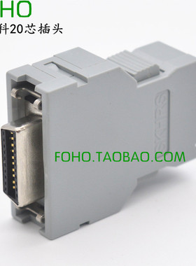 发那科伺服编码器插头20芯 PCR-E20FS PCR-V20LA 20驱动器接 插头