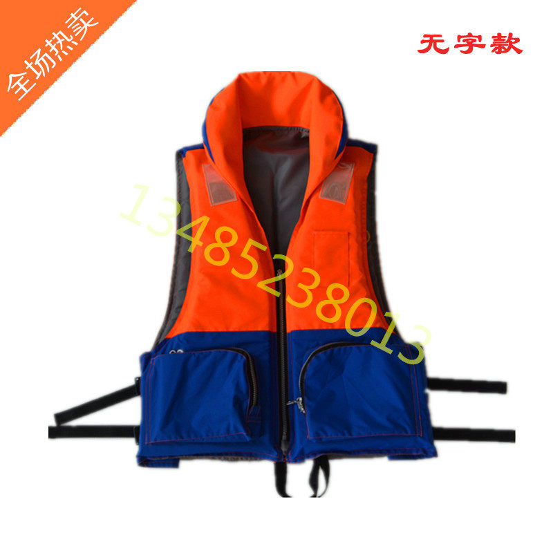 海事救生衣中国海事专用救生衣海上船用工作印字定制救生马甲热卖,鲜花速递/花卉仿真/绿植园艺,水枪,淘宝优惠券,粉丝福利购,淘宝优惠卷
