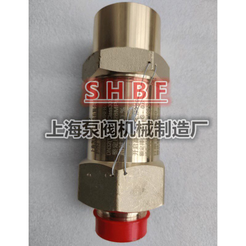 上海凯特安全阀11HH26.5MRFR-TF 蒸发器冷凝器安全阀DN32