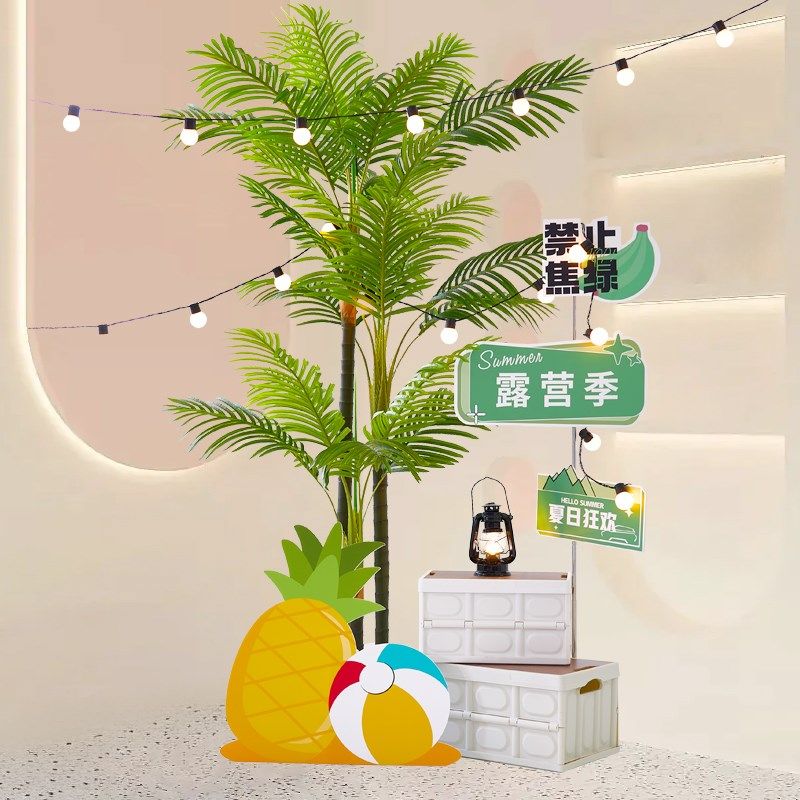 仿真绿植造景主题活动展会美陈场景布置氛围感KT板椰子树景观摆件