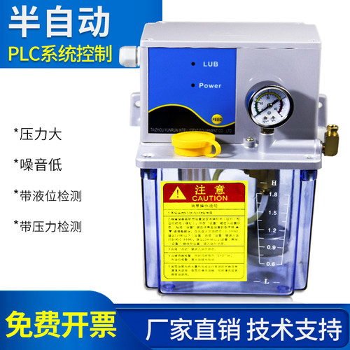 半自动润滑油泵PLC系统控制电动泵2L数控机床加工中心齿轮泵220V