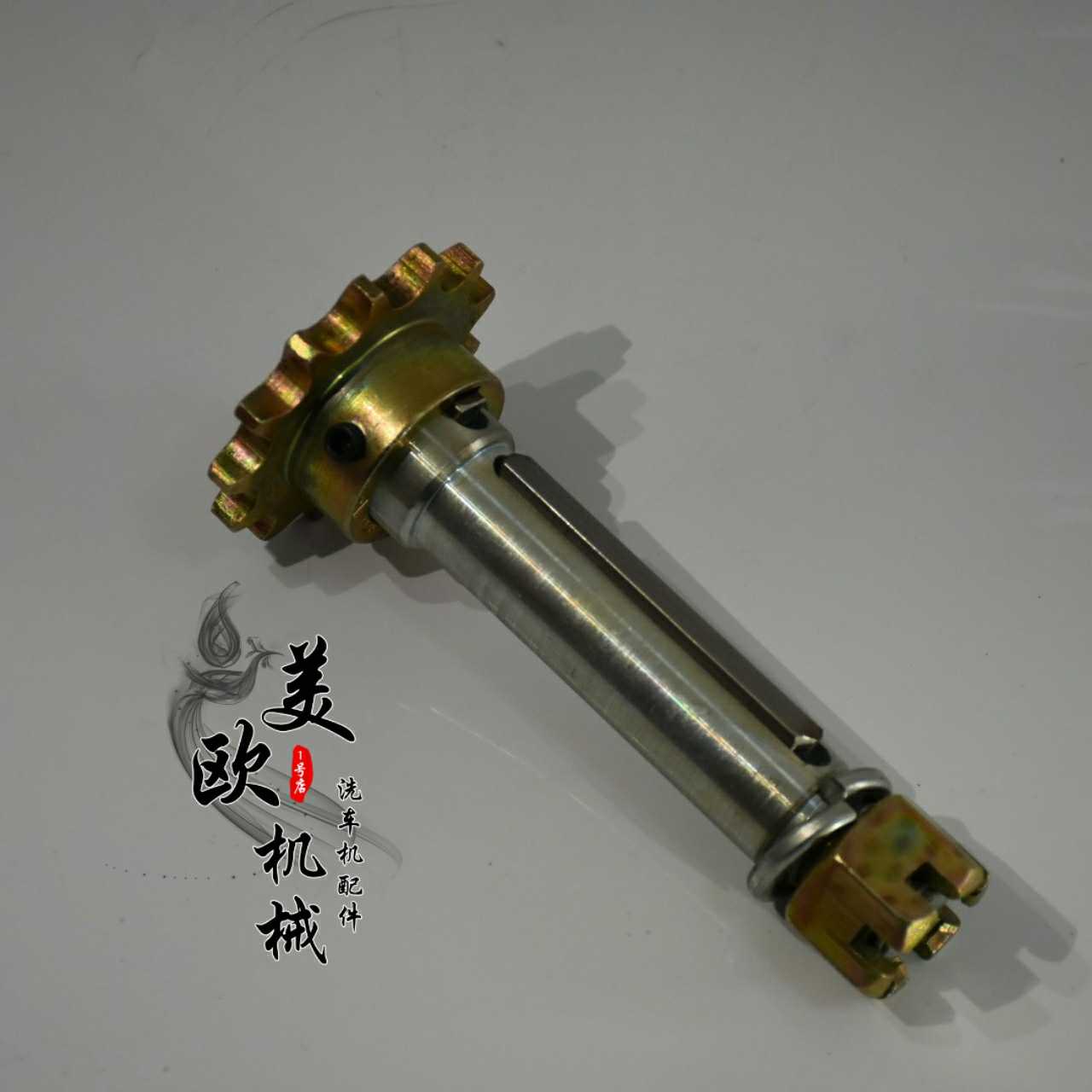 全自动电脑洗车机配件凯旋门洗车机横刷减速机轴心齿轮顶刷轴心齿