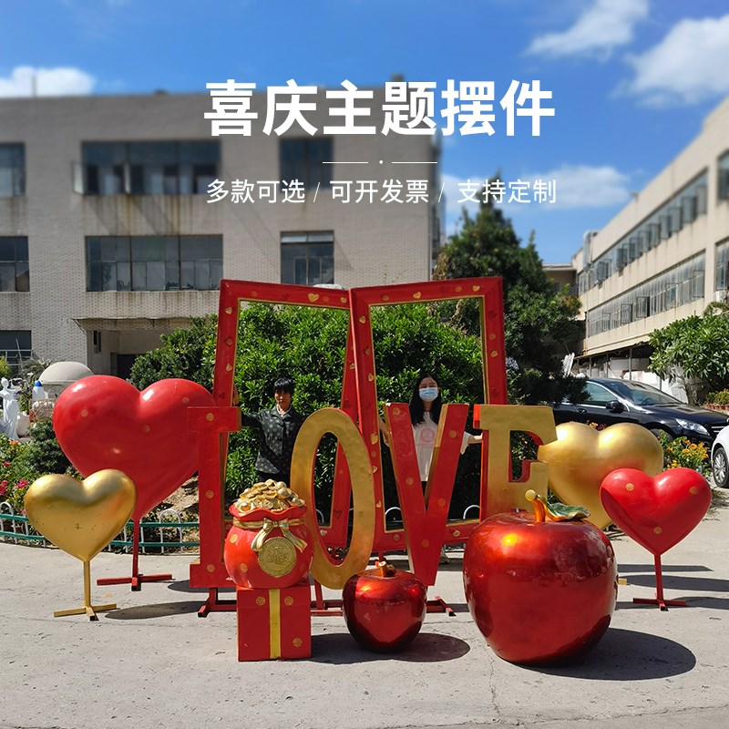 商场酒店春节元旦喜庆主题装饰品摆件玻璃钢爱心love新年福字雕塑