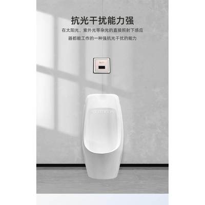 感应暗装自动冲水器入式小便池感小器厕所便斗冲墙水阀1PBP31应4