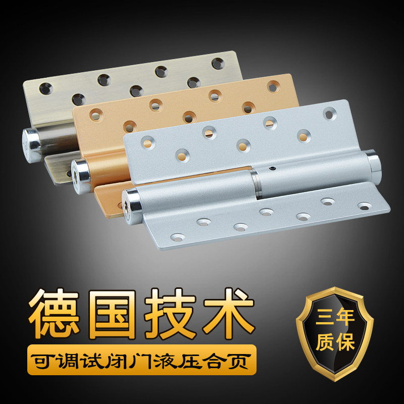 德国鸿瀛隐形门合页液压合页带缓冲自动关闭门器背景墙暗门铰链