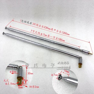 BNCQ9SMA头收录机拉杆天线对讲机讯号电煤机1.2米天线蘑菇头