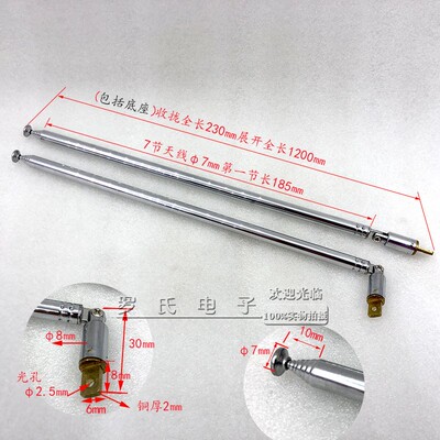 BNCQ9SMA头收录机拉杆天线对讲机讯号电煤机1.2米天线蘑菇头