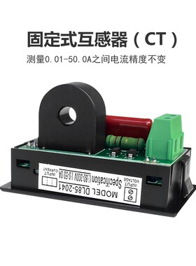 交流电压表电流表数显双显220v380v50a100a检测仪DL85-2041 2042