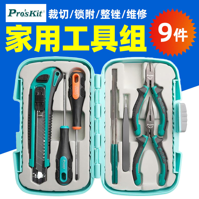 宝工 PK-301家用工具套装尖嘴斜口镊子螺丝刀美工刀裁剪锉刀套装