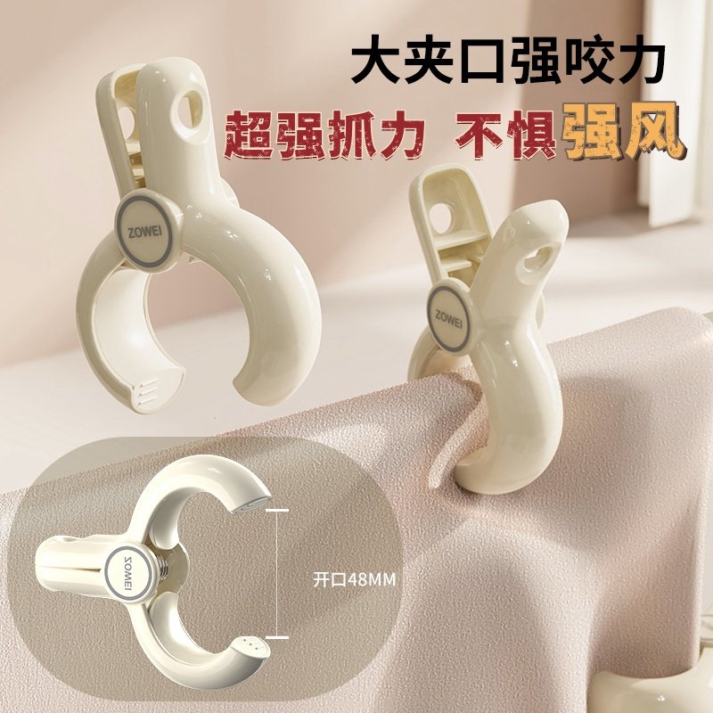 日本夹子晾衣夹晒被子大夹子家用衣架晾被子防风夹晾被夹固定扣器,箱包皮具/热销女包/男包,胸包,淘宝优惠券,粉丝福利购,淘宝优惠卷