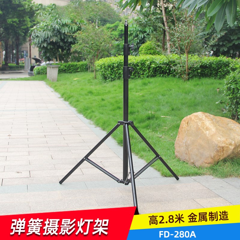 影室闪光灯280灯架 外拍灯灯架三脚架 三角架摄影器材 2.8米高度