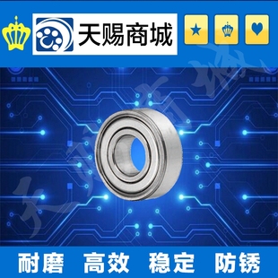 B625ZZ 小径滚珠轴承B675ZZ B605ZZ B695ZZ B635ZZ B685ZZ