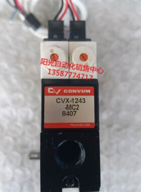 妙德CONVUM真空发生器CVX-1243-MC2,-1244,-1245,MVS-3011063