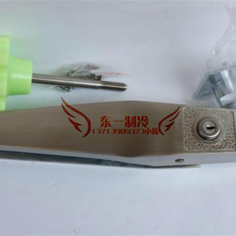 冷冻库回归平门把手/带底座门锁/安全把手/雪柜ZW-1630A/冷柜门锁