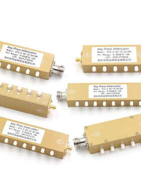 SMA/N型射频可调信号衰减器0-90dB步进5W衰减器/按键可调衰减器