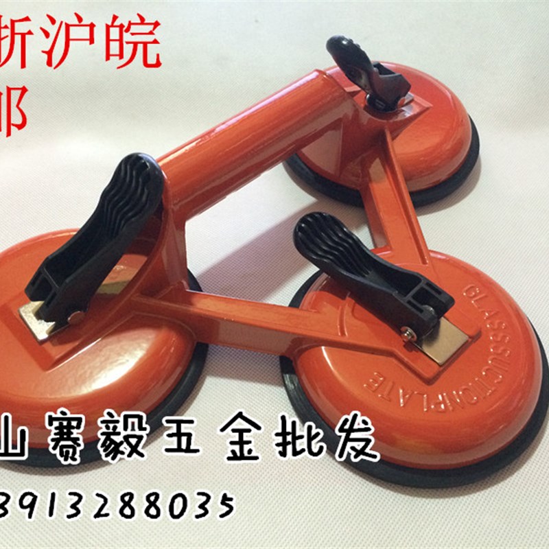 Boter波特吸盘 合金三爪吸盘BT-A3 玻璃瓷砖平面吸盘 好品质150kg