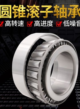 哈尔滨双列圆锥滚子轴承352211 352212 352213 352214 352215正品