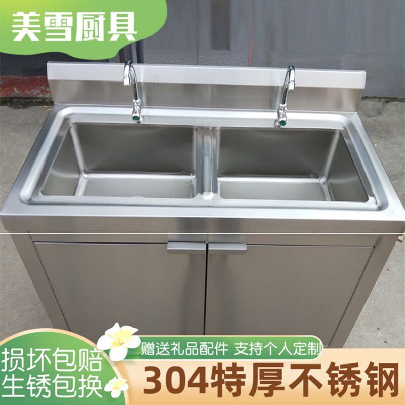 304柜式水池双眼庭院洗手池花园柜式不锈钢单池开门单槽阳台台盆