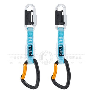 Petzl Djinn M60APS防转向钢制快挂梅隆登山救援攀岩磨线神器现货