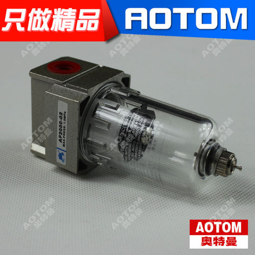 SMC型气源处理器 空气过滤油水分离器AF2000-02手动 2000-02D自动
