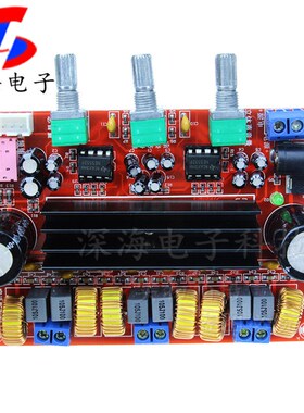 XH-M139  TPA3116D2 2*50W+100W 12V-24V宽电压2.1声道数字功放板