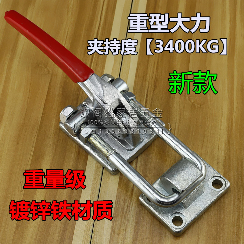 重型不锈钢锁扣 锁夹箱扣搭扣 夹具把手 快速门栓式夹钳 箱子配件