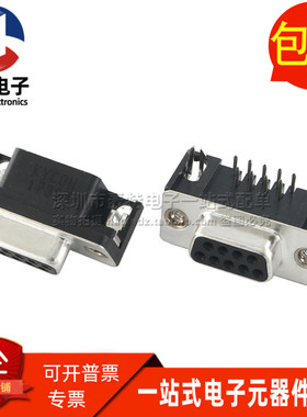 K22X-E9S-N 进口DR9弯脚母头卧式插板DR-9S 90度弯针串口 DB9母座