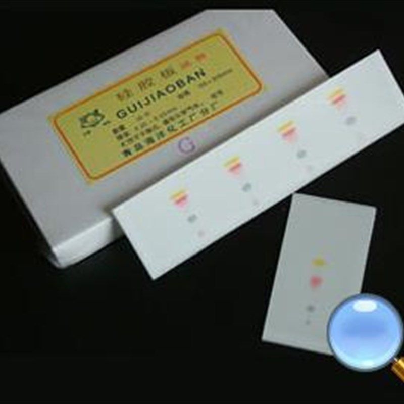 青岛海洋薄层层析硅胶板实验G型 25*75/30*100/100*100/200*200mm,模玩/动漫/周边/娃圈三坑/桌游,桌游配件/卡套/保护膜,淘宝优惠券,粉丝福利购,淘宝优惠卷