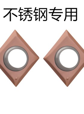 株洲钻石数控刀片CCGT09T301 CCGT09T302 CCGT09T304 -ML 不锈钢