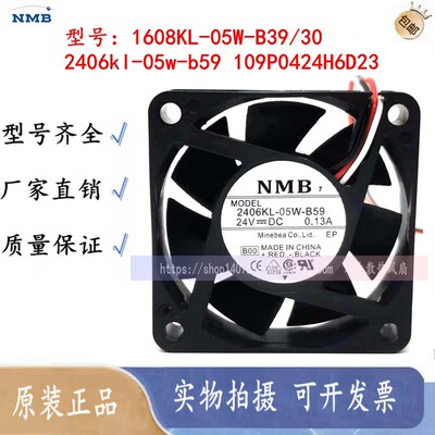 1608KL-05W-B30 2406kl-05w-b59 109P0424H6D23 24V FANUC风扇