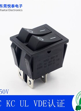 RS606大功率2档4脚船型开关32*25双联双卡位CQC KC UL认证