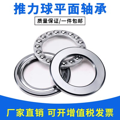 哈金特轴承51216 51217 51218 51219 51220 51222 51224 51226