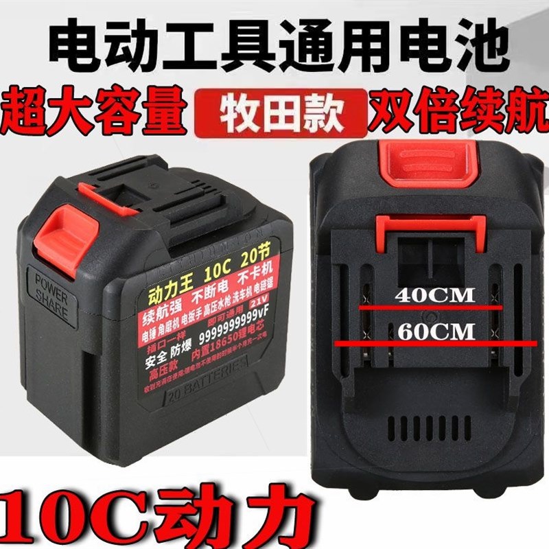 德国进口锂电池30节无线洗车机器高压水枪大容量锯角磨机万能