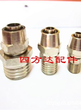 尼龙管铜快速接头气管快拧接头PC8mm-02直通6-01/10-03/12-04直销