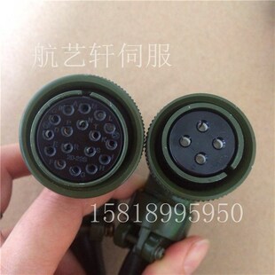 埃斯顿 汇川伺服电机编码器插头 电机动力接头ISMH3-13C15CD