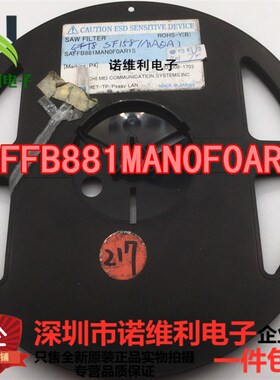 SAFFB881MAN0F0AR1S 原装正品 集成IC电子元器件滤波
